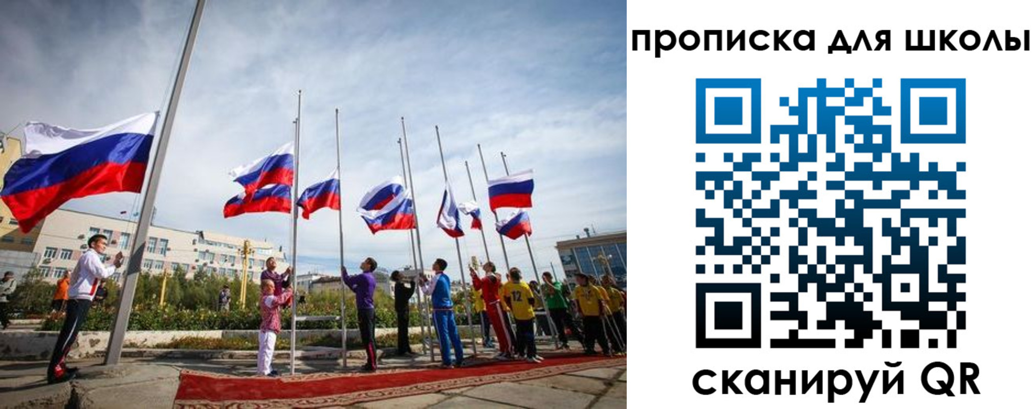 временная регистрация законно в Череповце